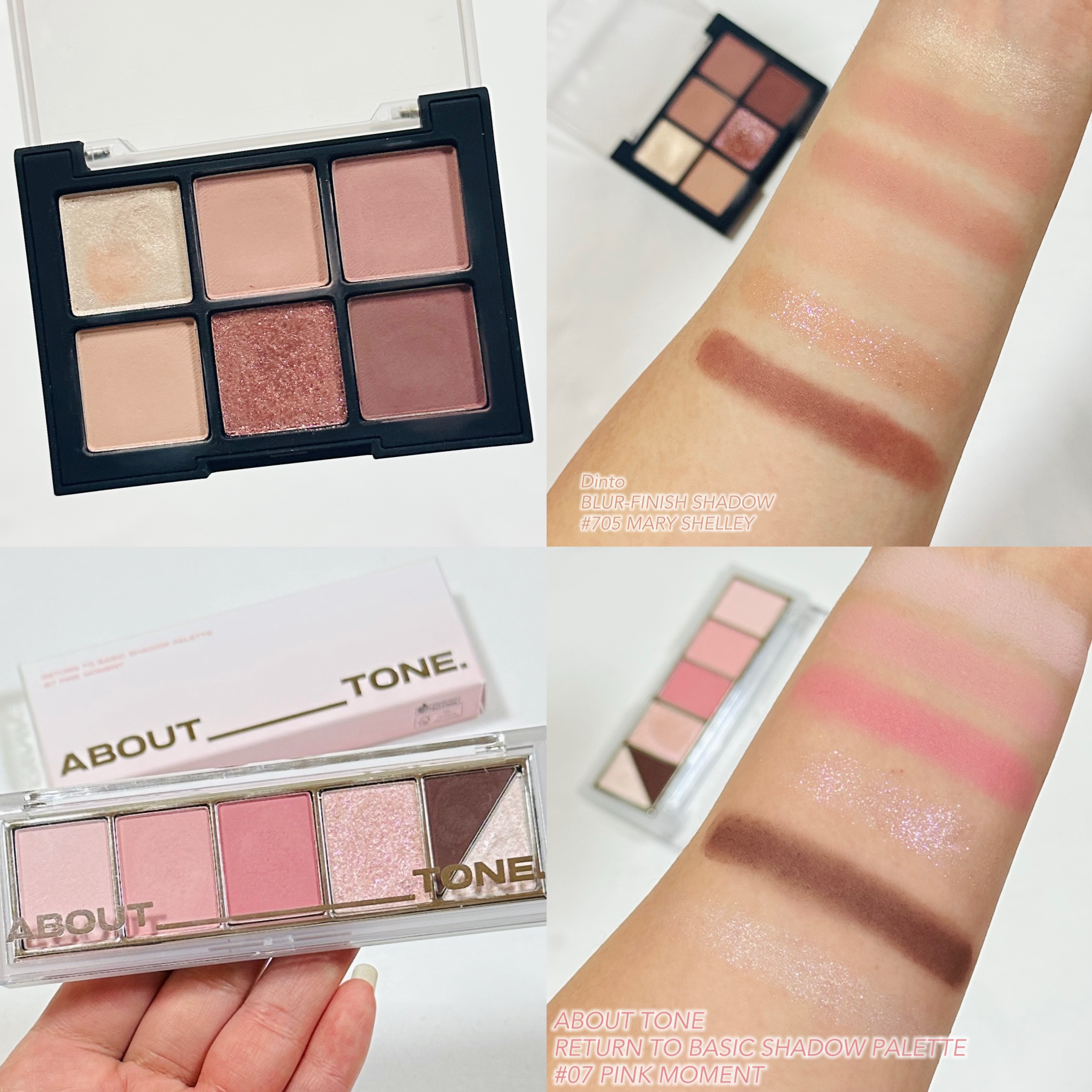 ブラーフィニシュシャドウパレット/Dinto/アイシャドウパレットを使ったクチコミ（2枚目）