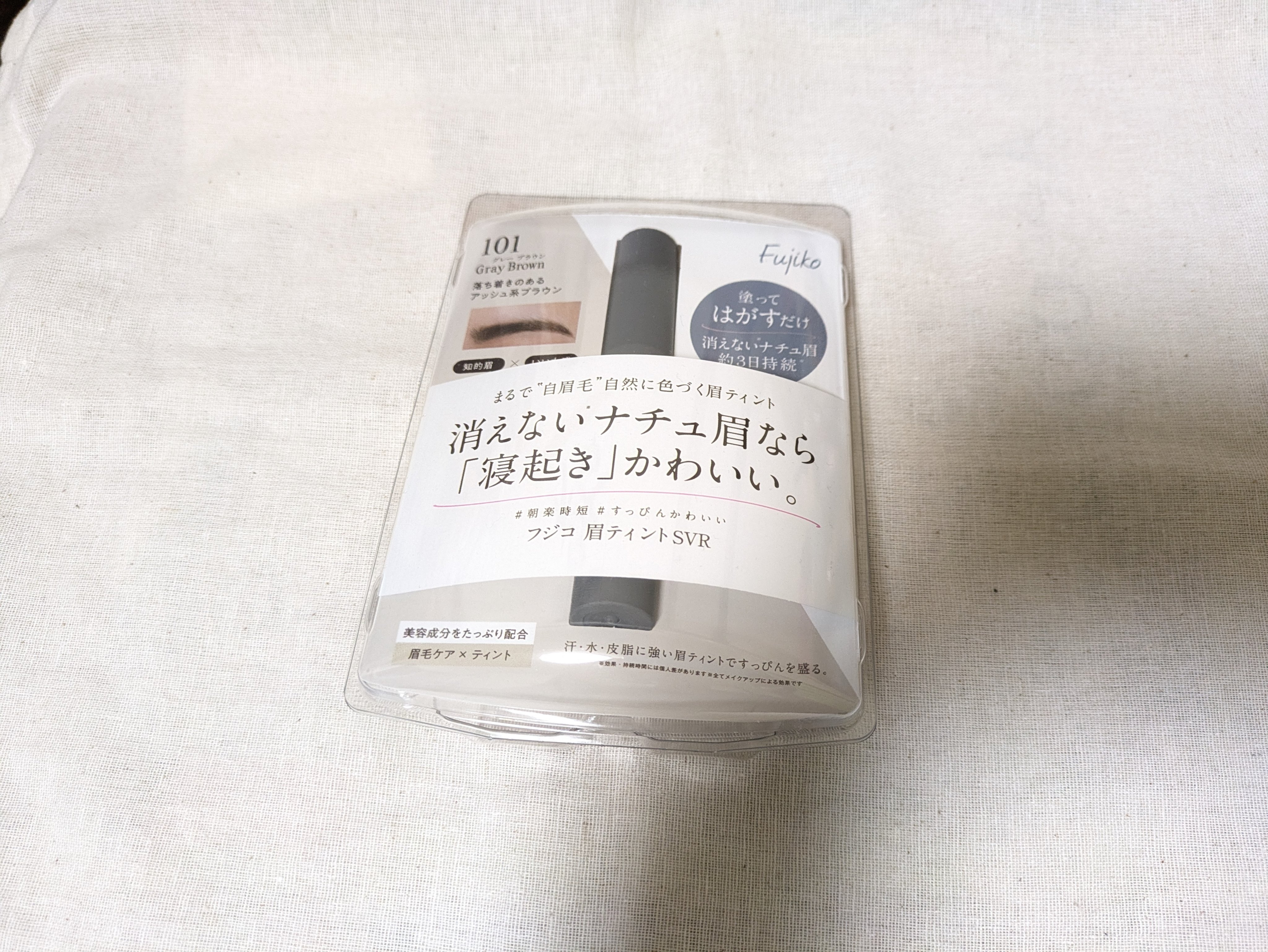 眉ティントSVR 101 グレーブラウン(WEB限定)/Fujiko/眉ティントを使ったクチコミ（1枚目）