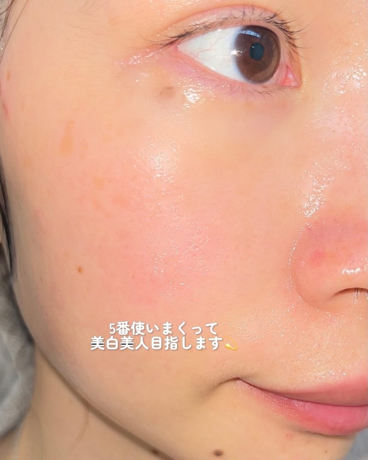 5番 白玉グルタチオンC美容液/numbuzin/美容液を使ったクチコミ(5枚目)