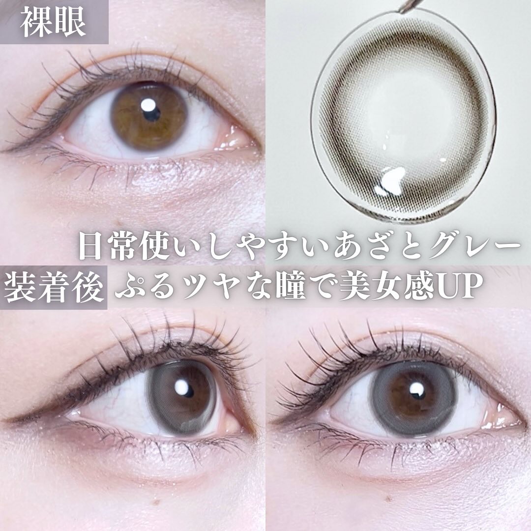 chiffon/meilly/ワンデー（１DAY）カラコンを使ったクチコミ（3枚目）