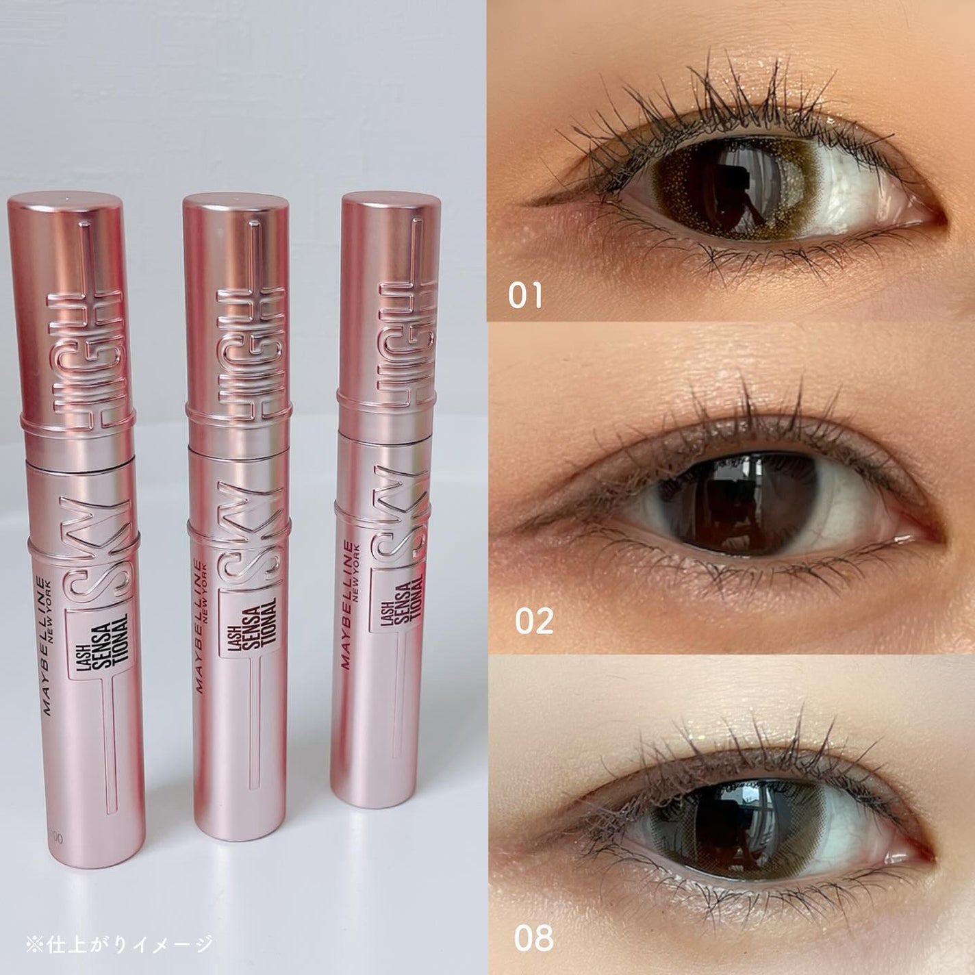 スカイハイ/MAYBELLINE NEW YORK/マスカラを使ったクチコミ(6枚目)