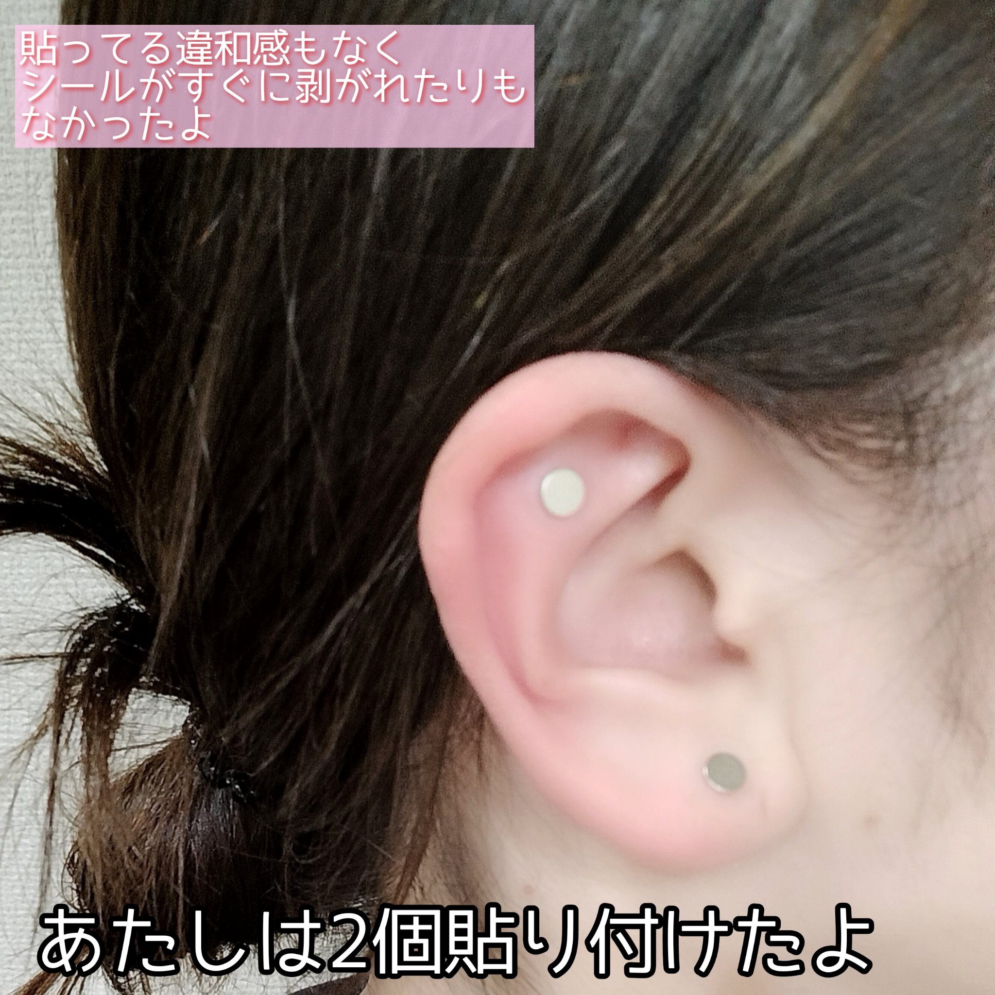 ear coco/ear coco/ボディケア美容家電を使ったクチコミ（3枚目）