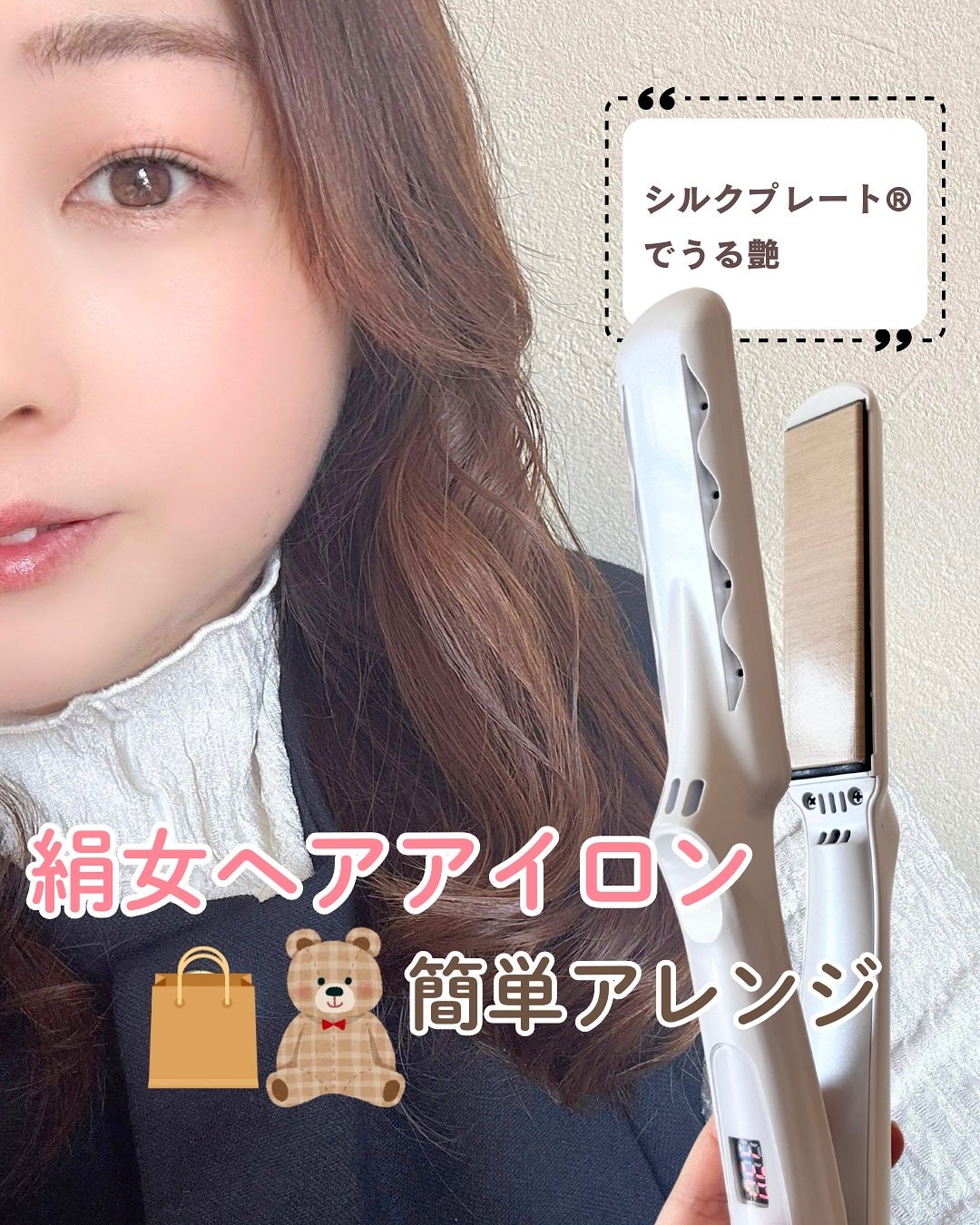 絹女~KINUJO~|KINUJO他、2商品を使った口コミ - #久しぶりの 絹女~KINUJO~|KINUJO他、2商品を使った口コミ - #久しぶりの