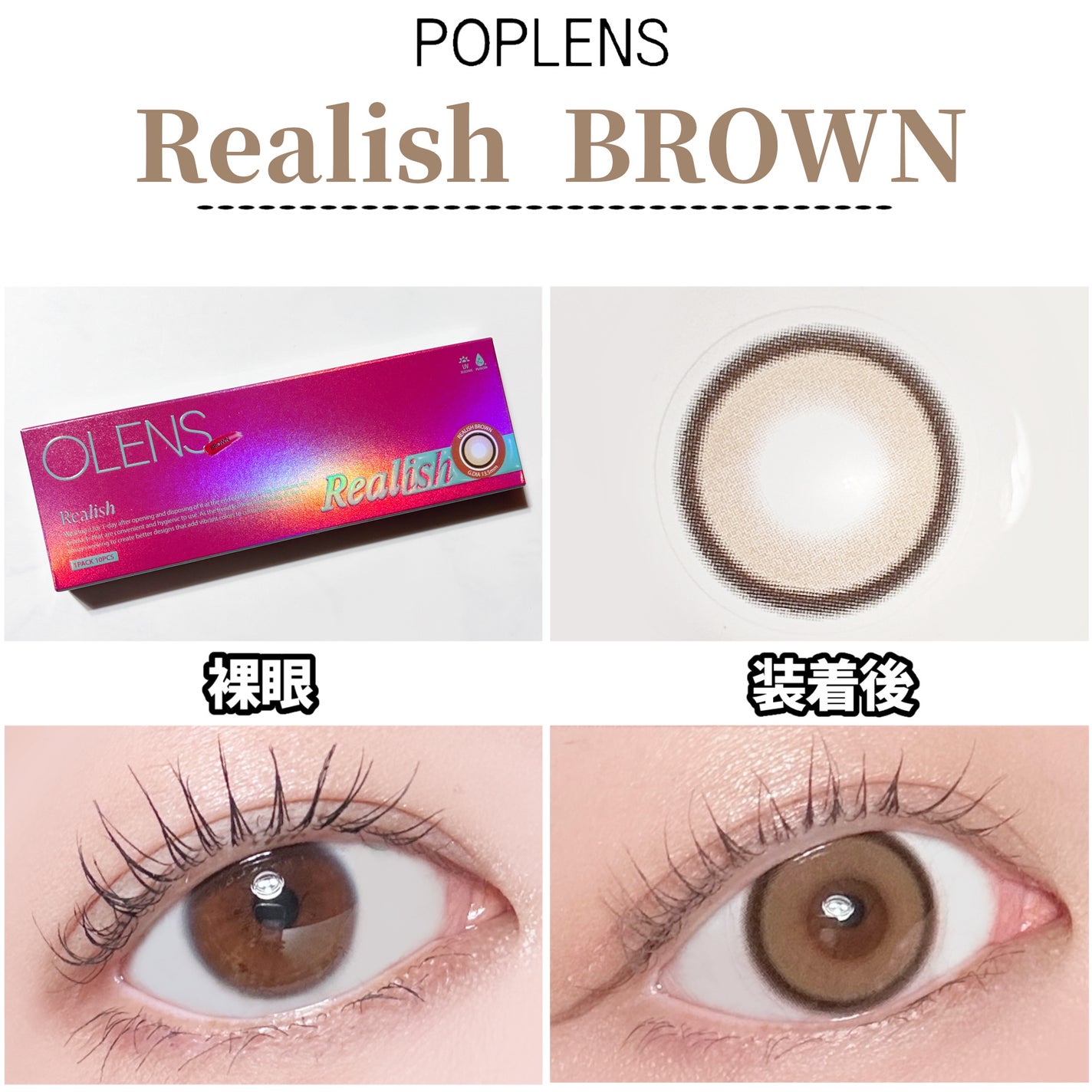 Real Ring 1day/OLENS/ワンデー(1DAY)カラコンを使ったクチコミ(5枚目)