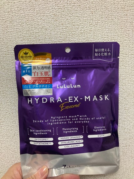 ルルルン ハイドラ EX マスク/ルルルン/シートマスク・パックを使ったクチコミ(1枚目)