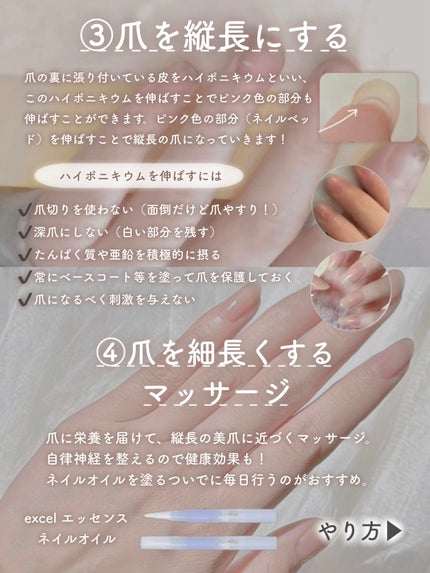 デイケアオイル/Dr.Nail/ネイルオイル・トリートメントを使ったクチコミ(4枚目)