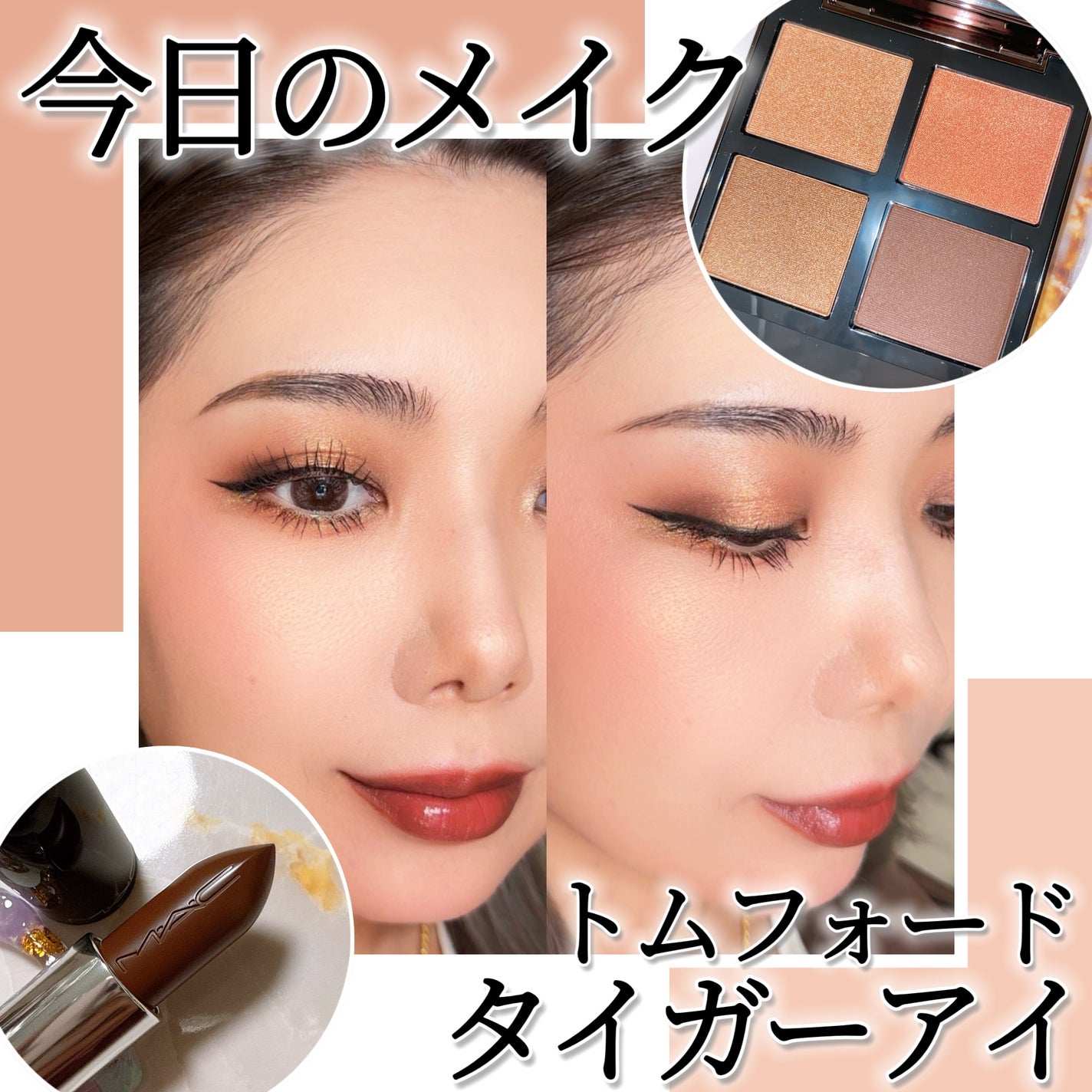 ラスターガラス リップスティック/M・A・C/口紅を使ったクチコミ(1枚目)