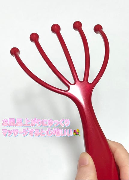 ヘッドライン 遠赤外線タイプ/ヘッドスパ ハンドプロ/ヘアケアグッズを使ったクチコミ(3枚目)