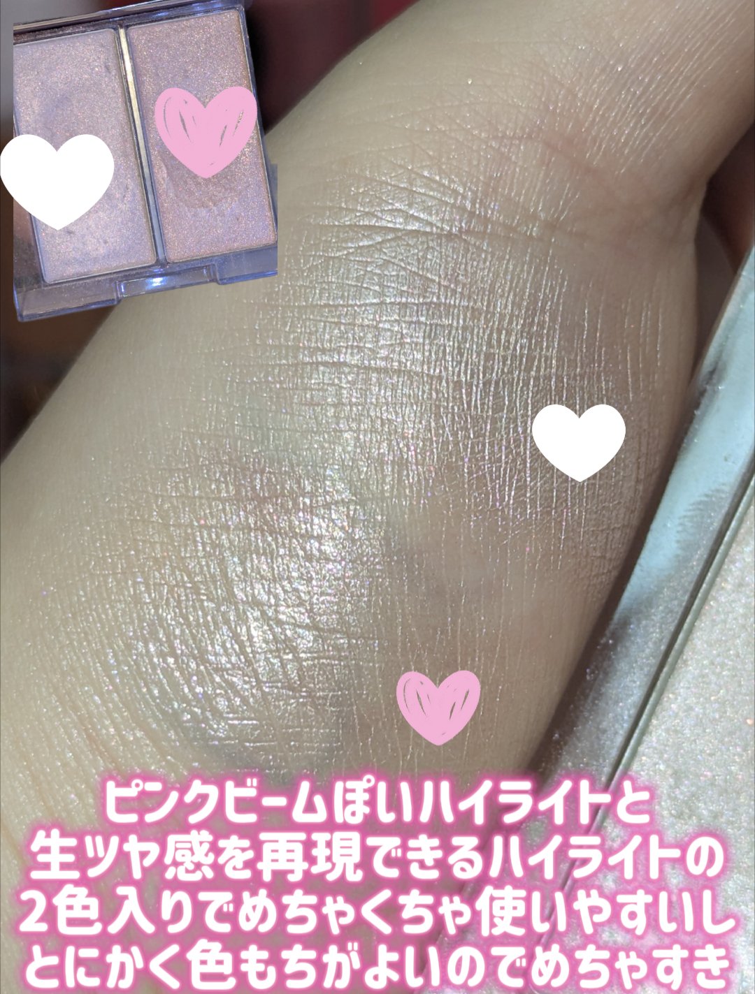 JUDYDOLL メリハリマスターパレット/JUDYDOLL/パウダーハイライトを使ったクチコミ（3枚目）