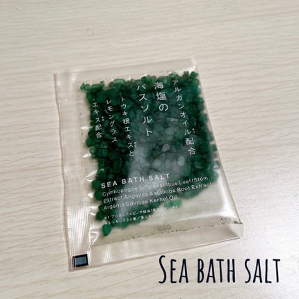 アルガンオイルと海塩のバスソルト/北陸化成/バスグッズを使ったクチコミ(1枚目)