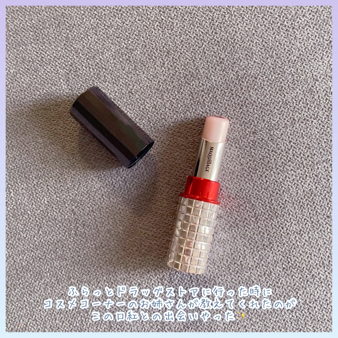 ドラマティックルージュEX オーロライルミネーションカラー 40 パリスダークレッド/マキアージュ/口紅を使ったクチコミ（2枚目）