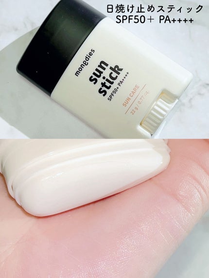 日焼け止めクッション SPF 43 PA+++/モンディエス/日焼け止めローションを使ったクチコミ(3枚目)