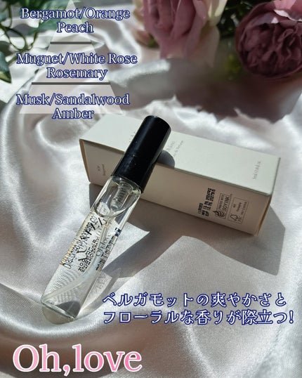 オードパルファムミニチュア/LUAFEE/香水(レディース)を使ったクチコミ(3枚目)