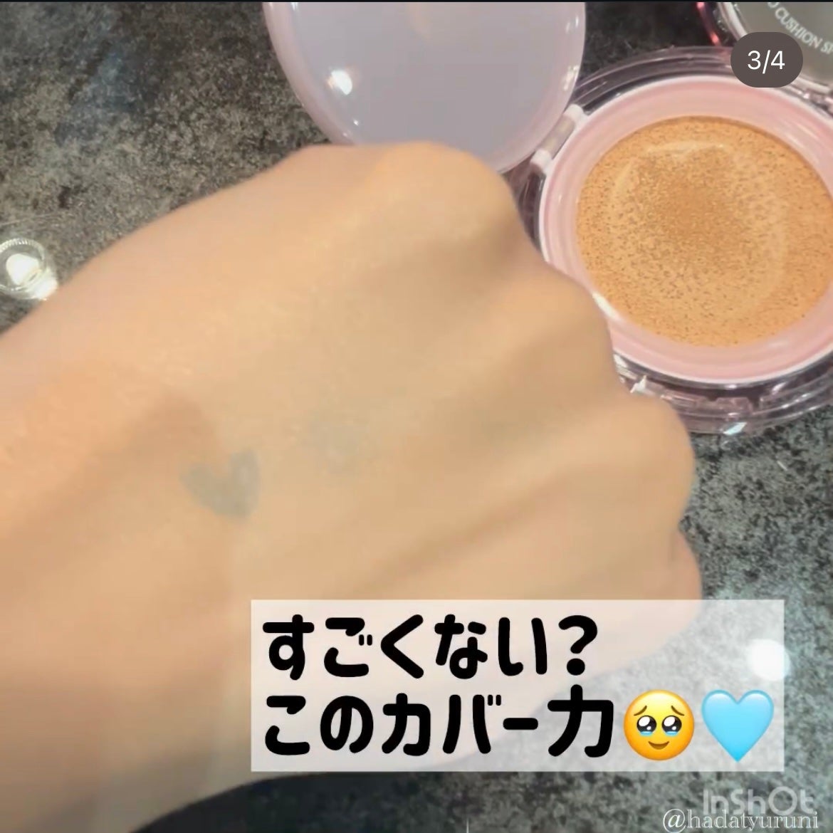 ヒーロークッション+レフィルセット/APRILSKIN/クッションファンデーションを使ったクチコミ(4枚目)