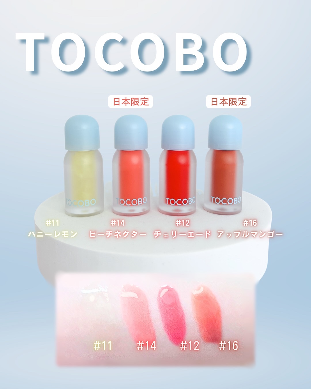 ジューシーベリープランピングリップオイル/TOCOBO/リップグロスを使ったクチコミ（3枚目）