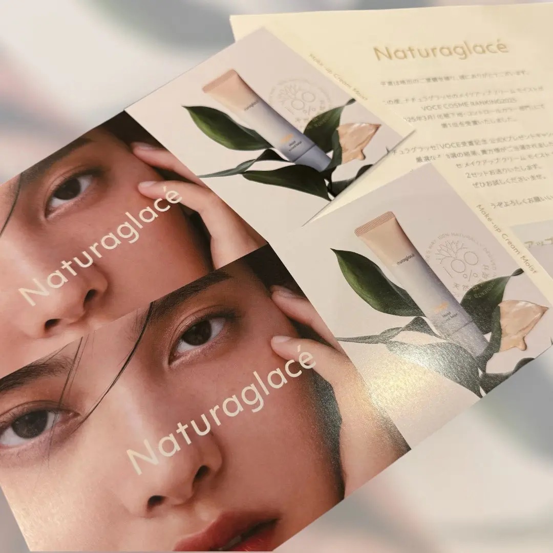 メイクアップ クリーム モイスト 03 ラベンダーピンク/ナチュラグラッセ/化粧下地を使ったクチコミ（1枚目）