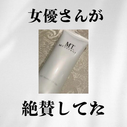 MTメタトロン MT プロテクトUVジェルのクチコミ「塗りやすい!好きなテクスチャー💛
.
.
MTメタトロン
MT プロテクトUVジェル
¥4,4.....」(1枚目)