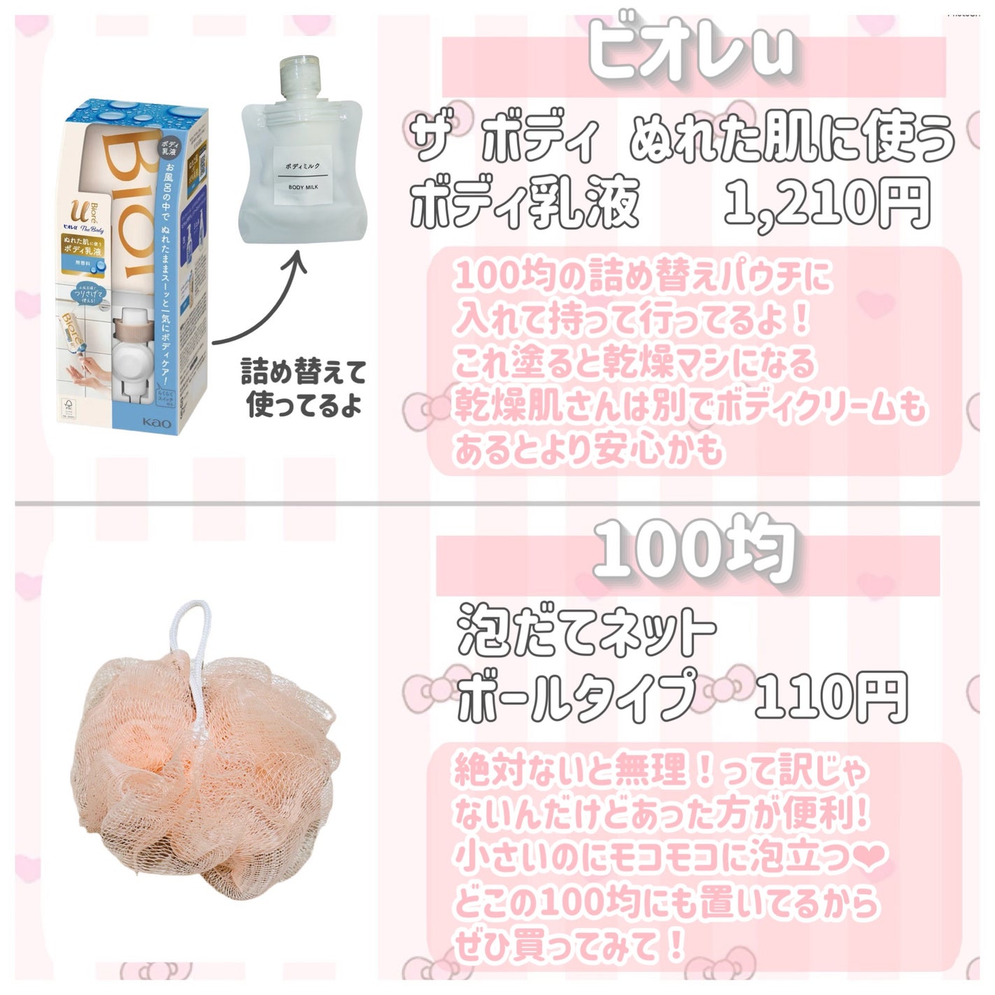 マイルドオイルクレンジング/無印良品/オイルクレンジングを使ったクチコミ(4枚目)