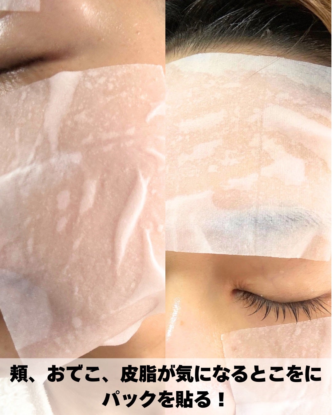 Calamee メイクキープスクエアパック/Calamee/シートマスク・パックを使ったクチコミ(4枚目)