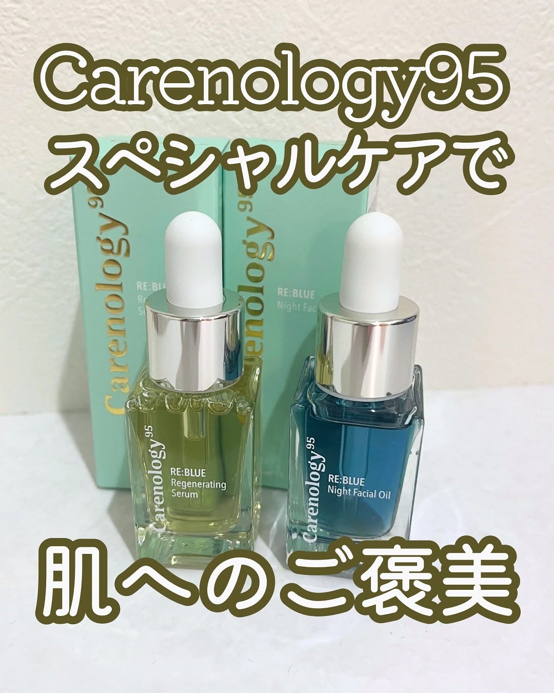ari on LIPS 「・Carenology95様(@carenology95.jp..」(1枚目)