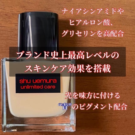 ã¢ã³ãªãããã ã±ã¢ ã〠ã»ã©ã  ãã¡ã³ããŒã·ã§ã³/shu uemura/ãªããããã¡ã³ããŒã·ã§ã³ã䜿ã£ãã¯ãã³ãïŒ3æç®ïŒ