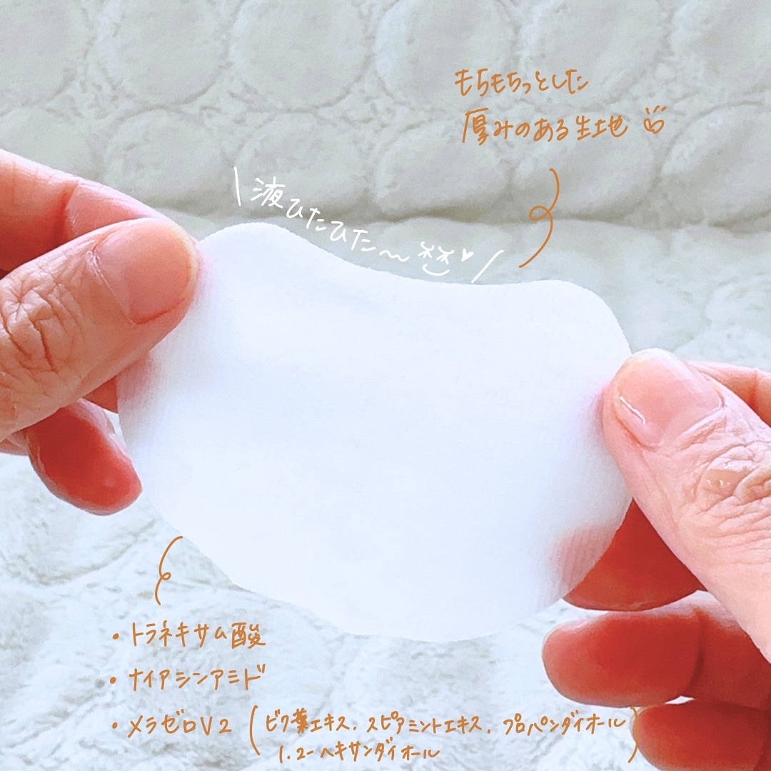 ポア ブライトニング シミケアセラム/celimax/美容液を使ったクチコミ（3枚目）