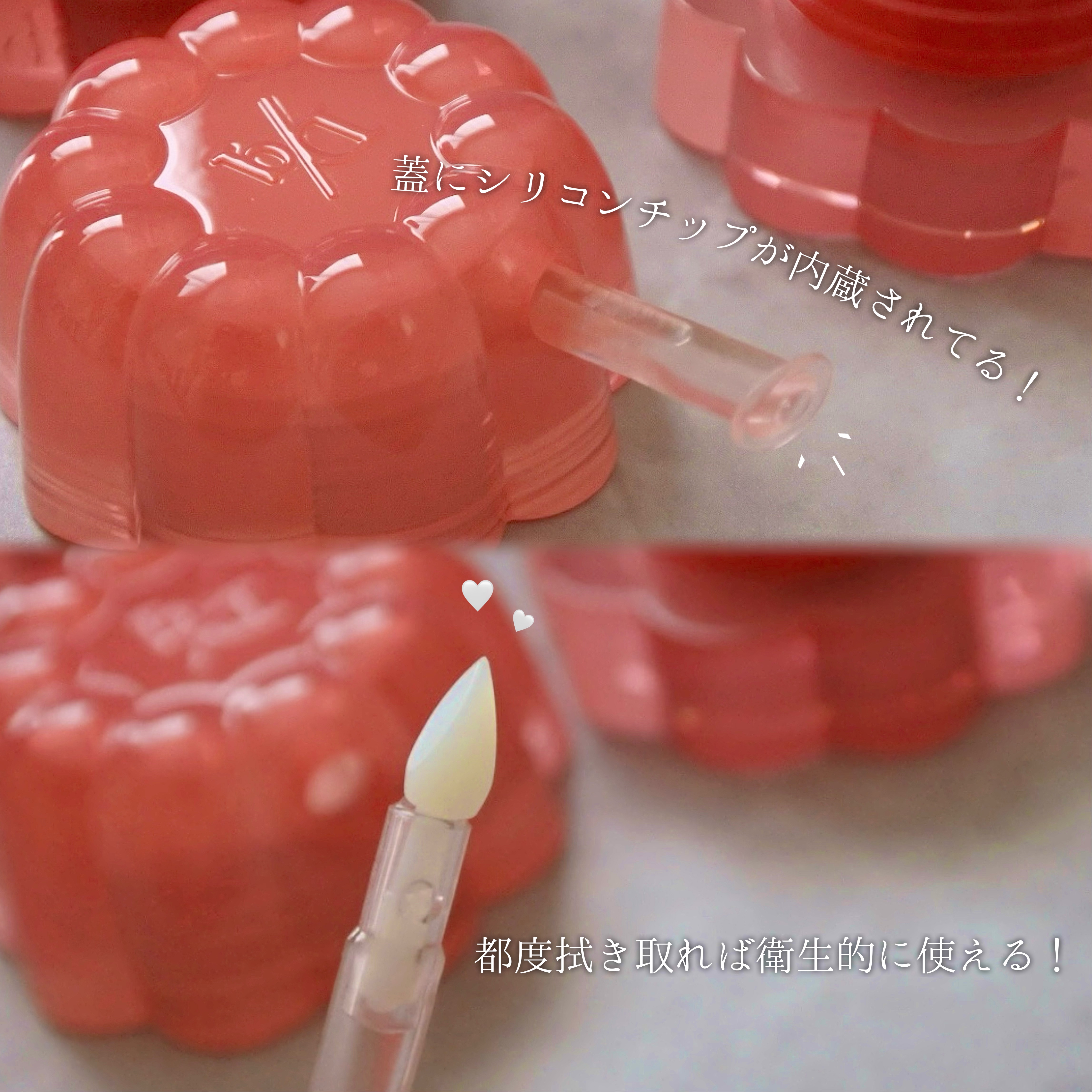 チューインググロウポット/dasique/口紅を使ったクチコミ（3枚目）