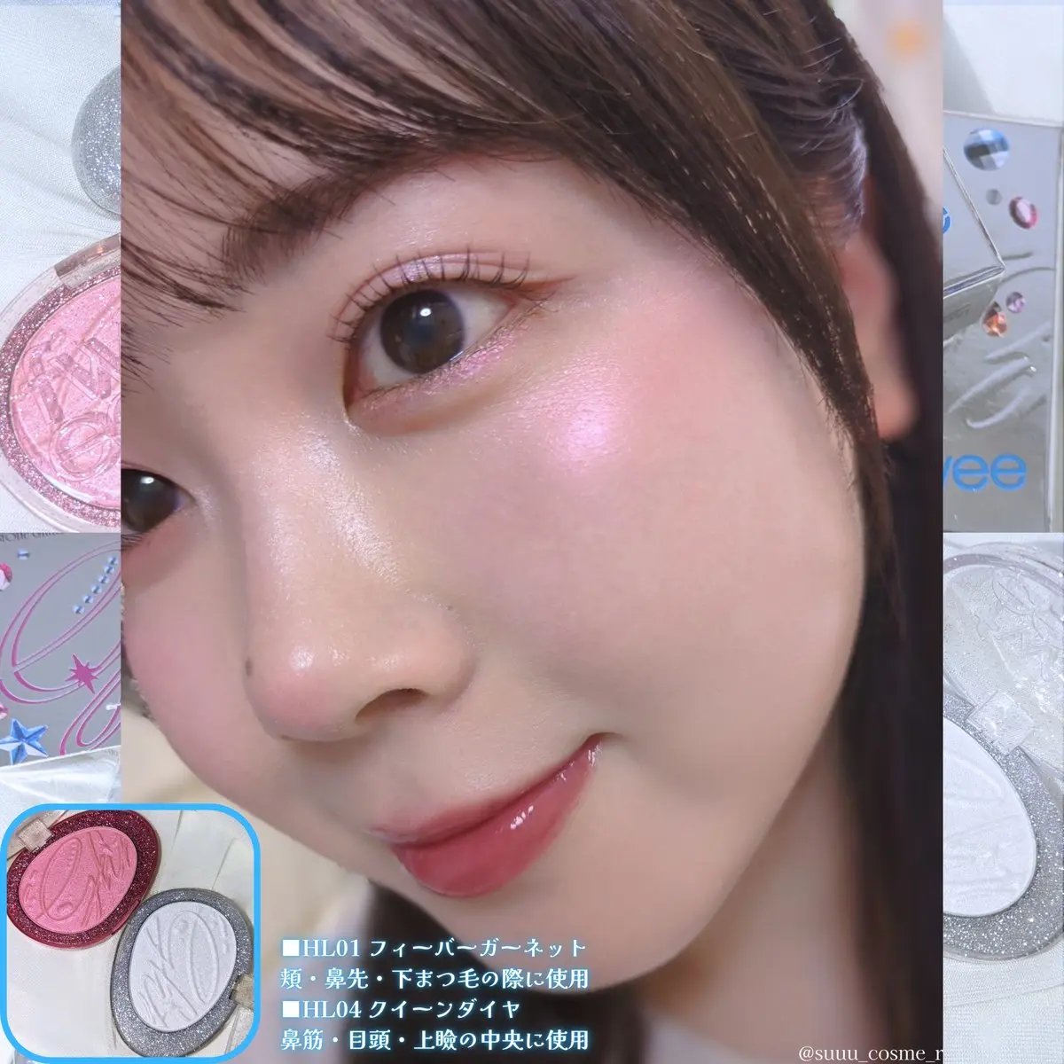 フィー グリッツストーンハイライター/fwee/パウダーハイライトを使ったクチコミ（3枚目）