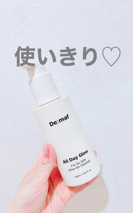 All Day Glow Oil Cleanser/De:maf/オイルクレンジングを使ったクチコミ(1枚目)