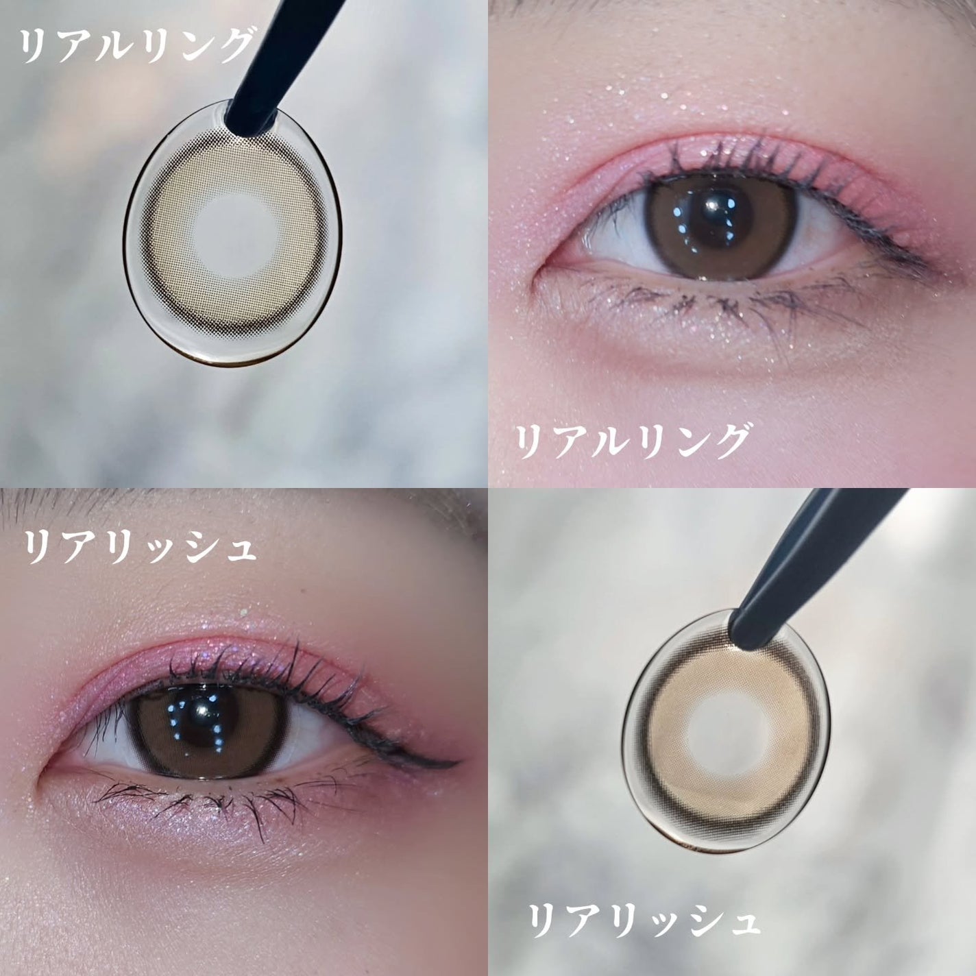 Real Ring 1day/OLENS/ワンデー(1DAY)カラコンを使ったクチコミ(3枚目)