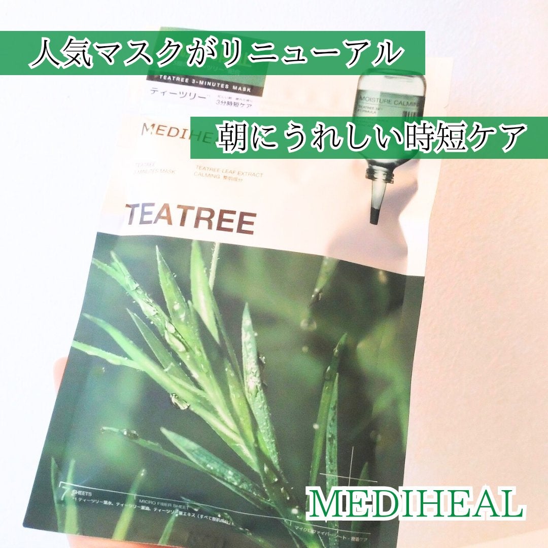 THE ティーツリー 3ミニッツ マスク/MEDIHEAL/シートマスク・パックを使ったクチコミ(1枚目)