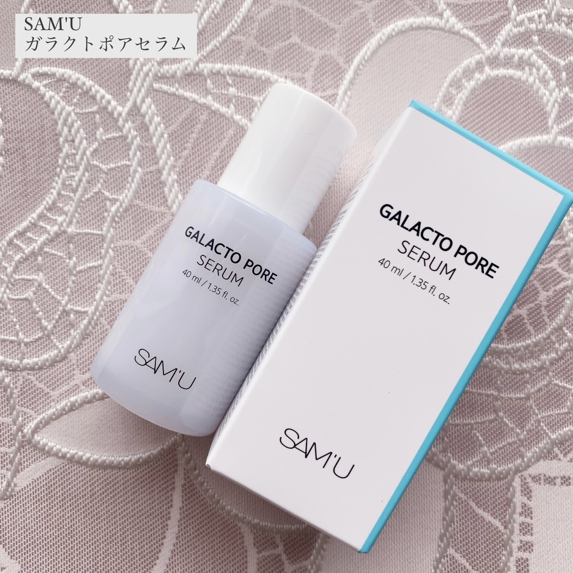 サミュ ガラクトポア セラム/SAM'U/美容液を使ったクチコミ（1枚目）