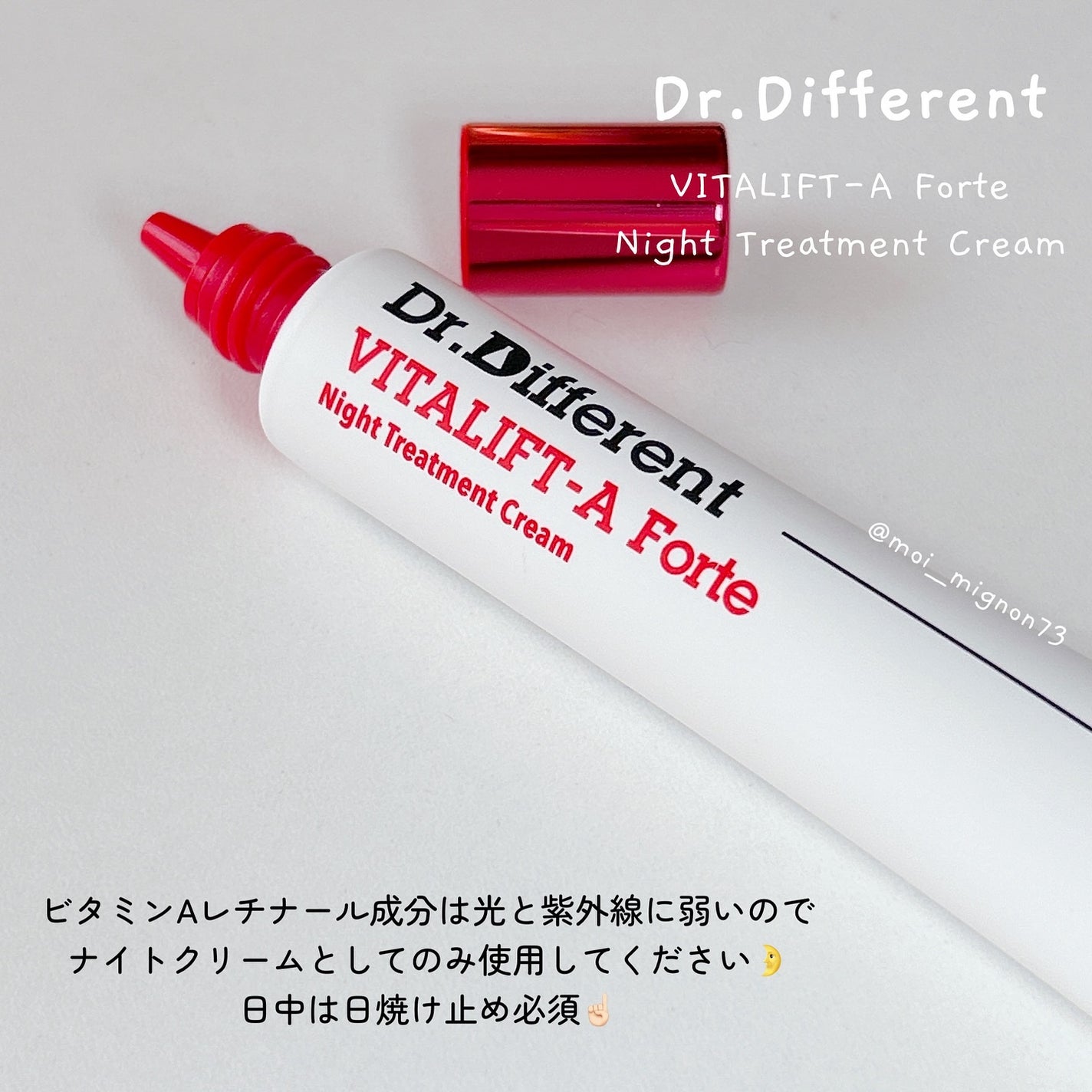 VITALIFT A forte/Dr.Different/フェイスクリームを使ったクチコミ(3枚目)