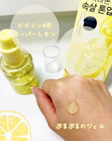 を使ったクチコミ(2枚目)