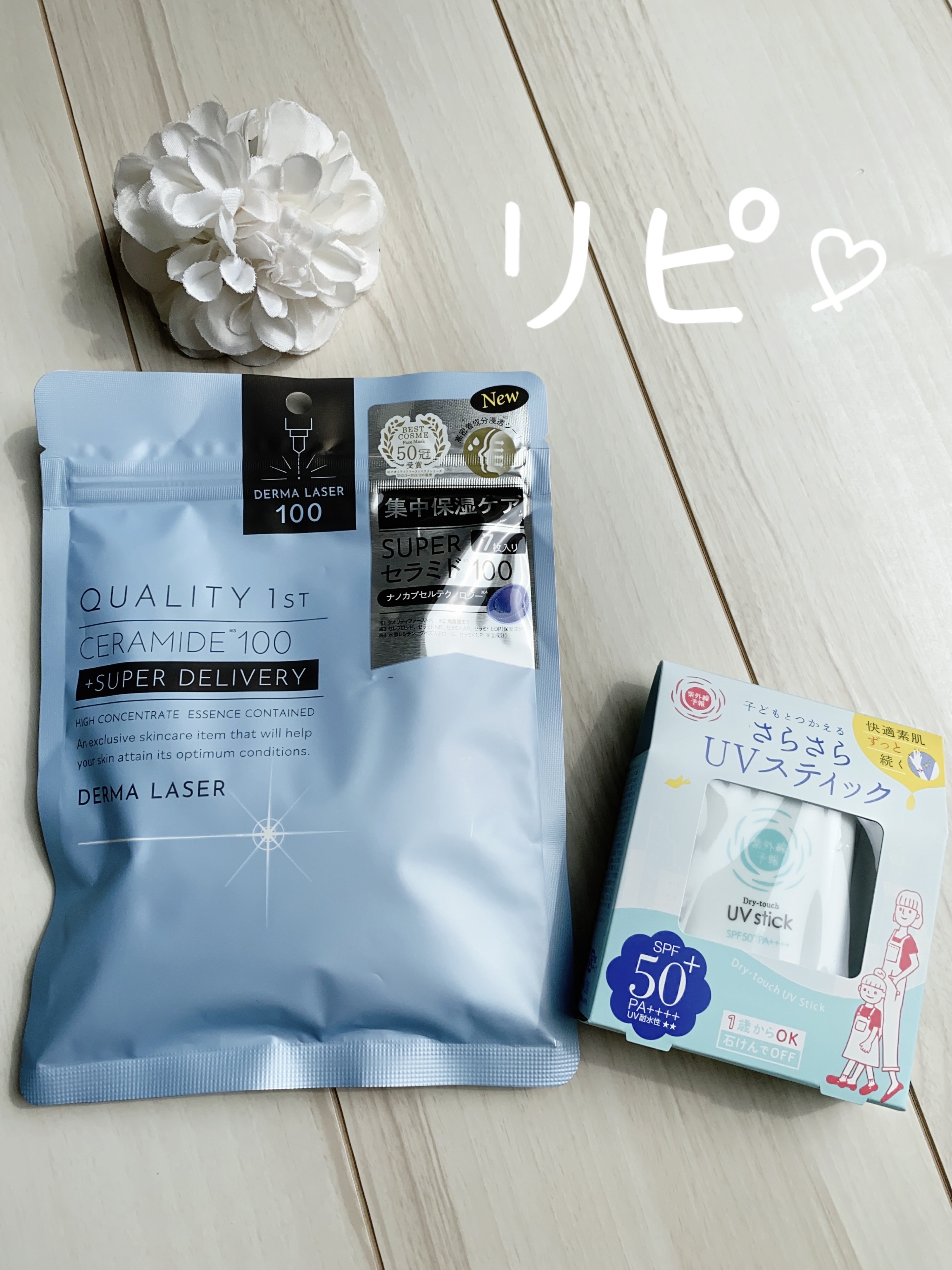 スピーディーポイントメイクリムーバー/ヒロインメイク/ポイントメイクリムーバーを使ったクチコミ（2枚目）