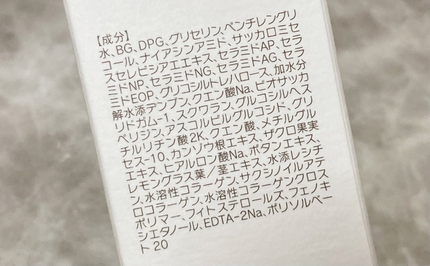 セラム化粧水/URUOIN/化粧水を使ったクチコミ(5枚目)