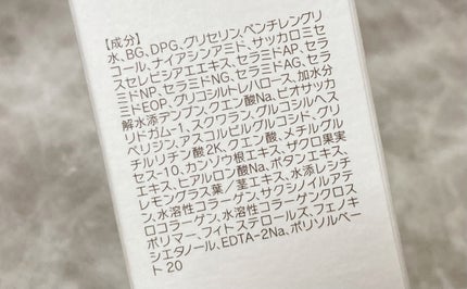 セラム化粧水/URUOIN/化粧水を使ったクチコミ(5枚目)