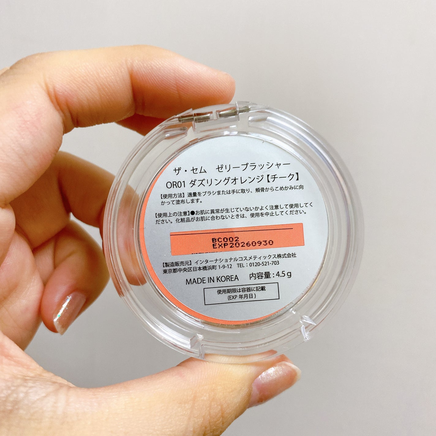 ゼリーブラッシャー/the SAEM/ジェル・クリームチークを使ったクチコミ(4枚目)