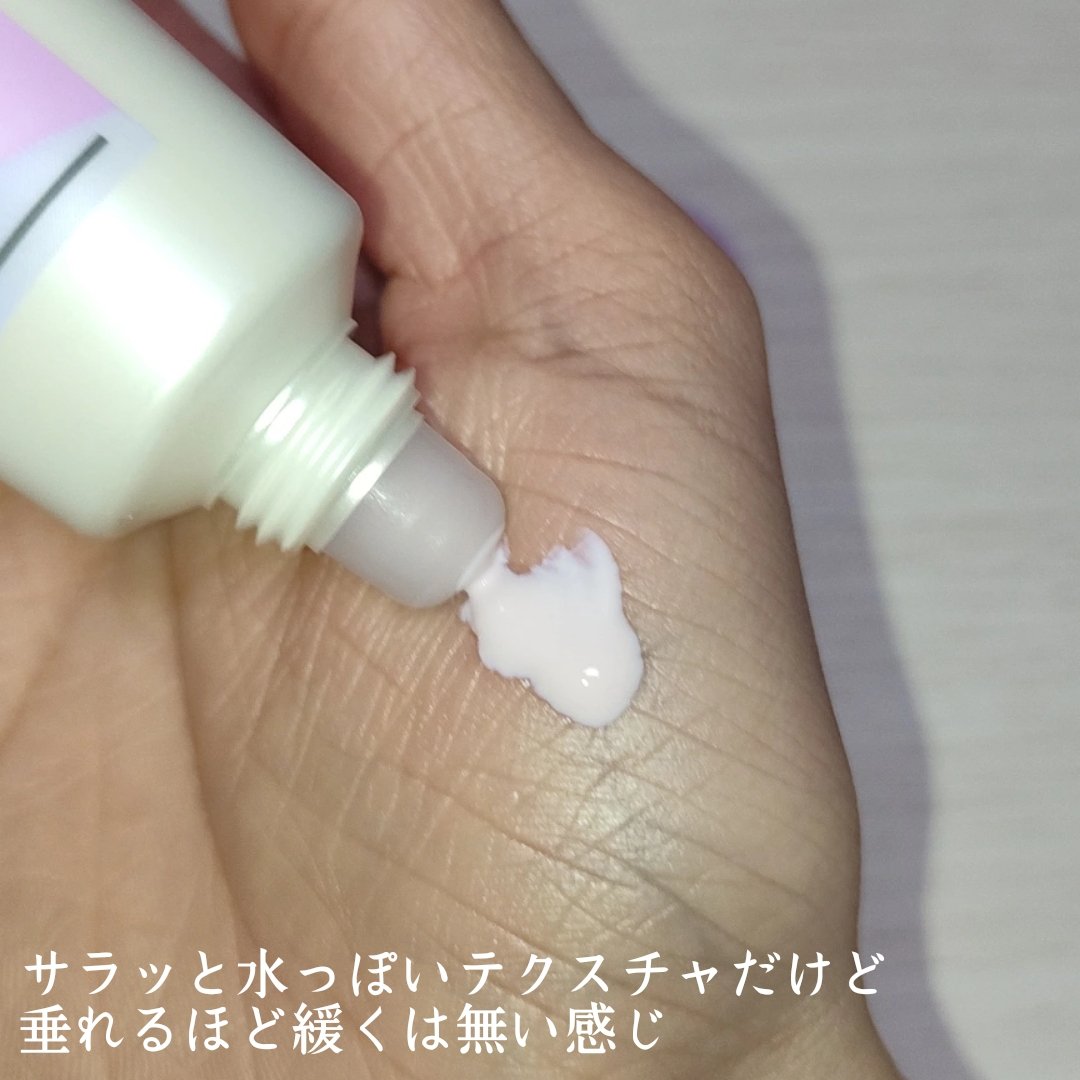 皮脂テカリ防止下地50/CEZANNE/化粧下地を使ったクチコミ（2枚目）