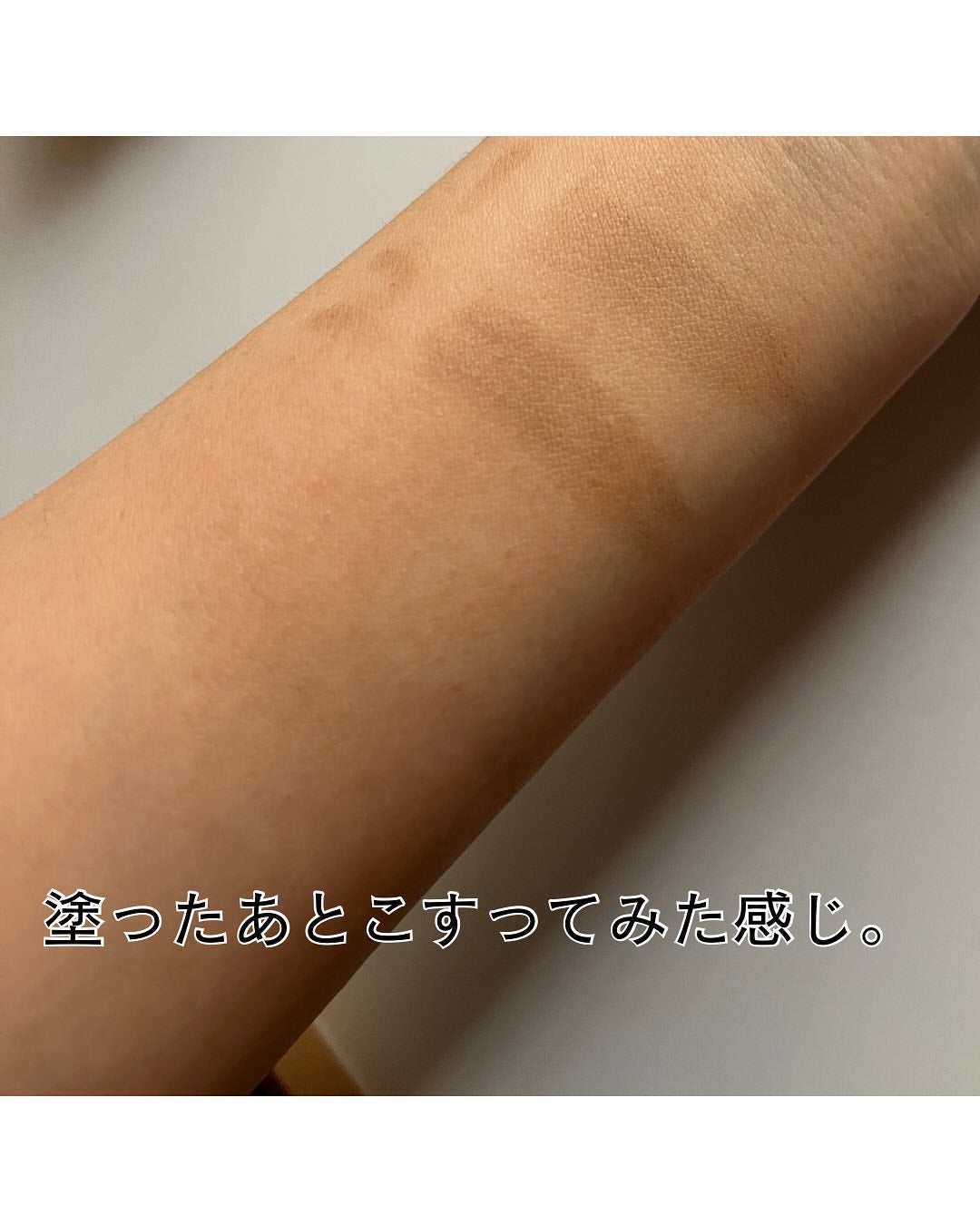 マルチコントゥアスティック/TAG/シェーディングを使ったクチコミ(5枚目)