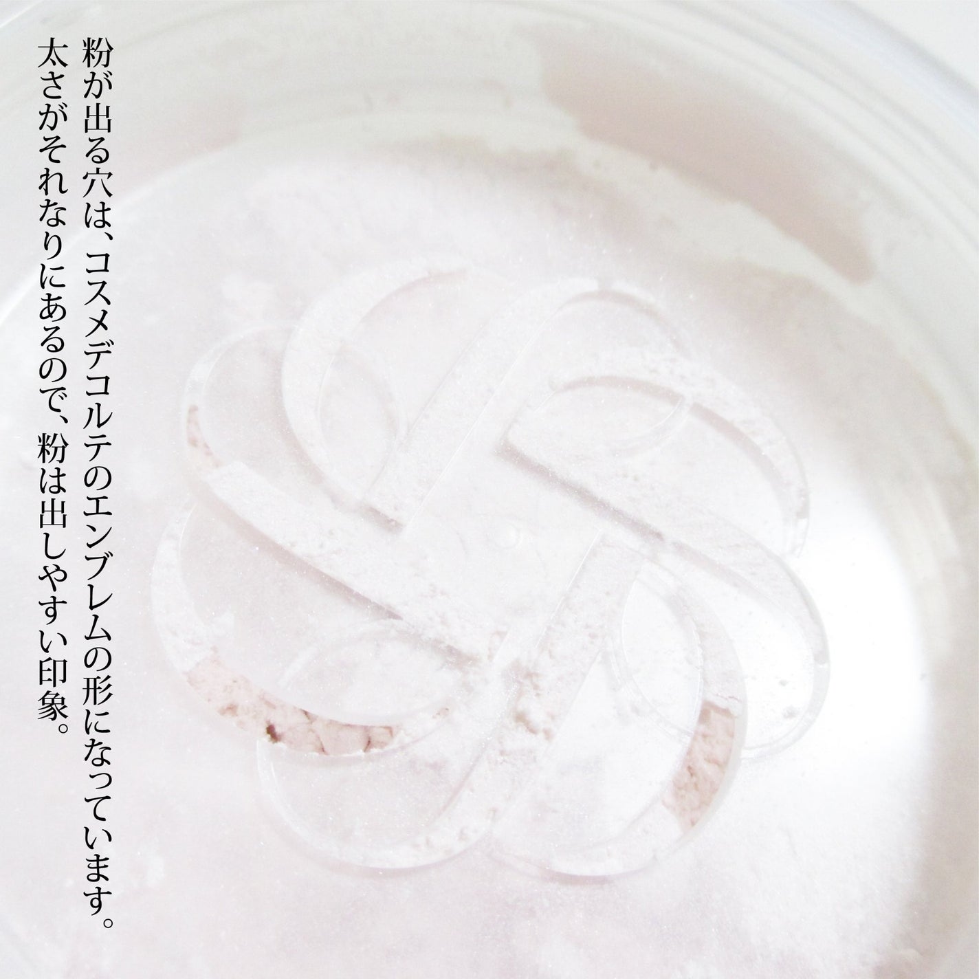 ルース パウダー/DECORTÉ/ルースパウダーを使ったクチコミ(6枚目)