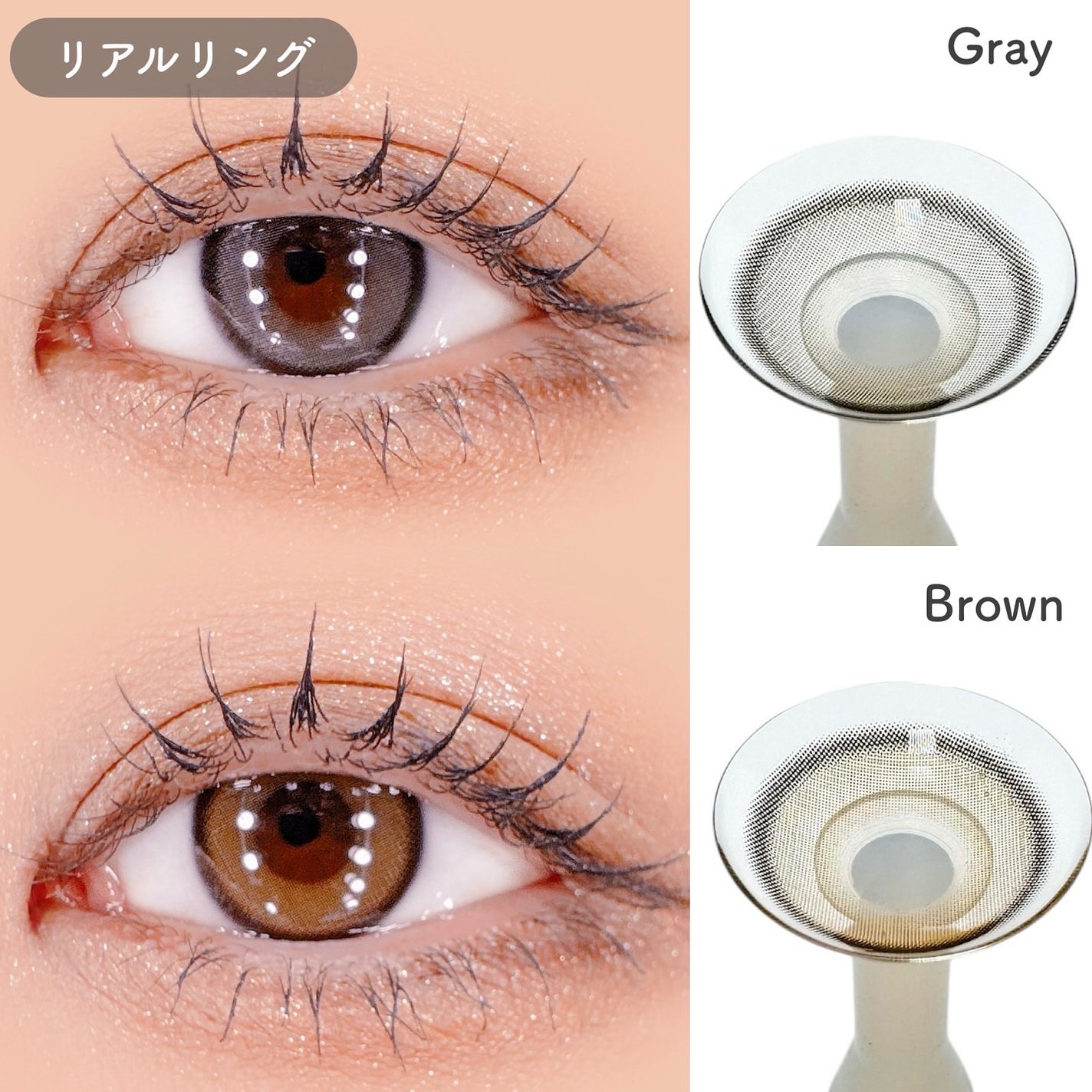 Real Ring 1day/OLENS/ワンデー(1DAY)カラコンを使ったクチコミ(4枚目)