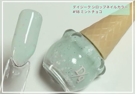 シャドウパレット/dasique/アイシャドウパレットを使ったクチコミ(7枚目)