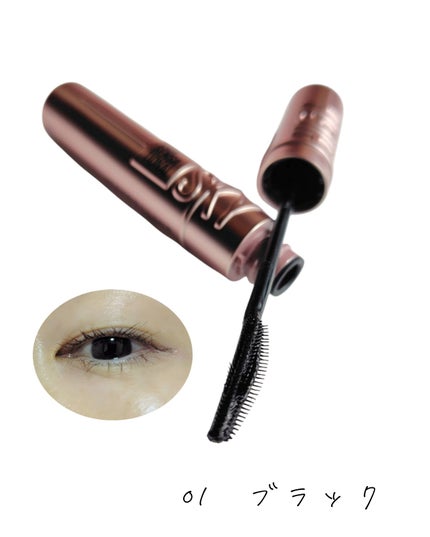 スカイハイ/MAYBELLINE NEW YORK/マスカラを使ったクチコミ(6枚目)