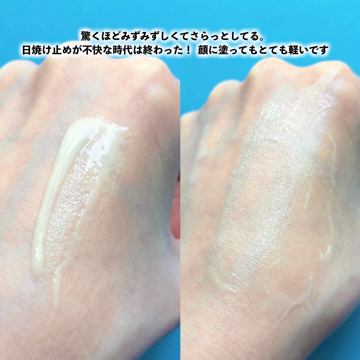 ニベアUV ディーププロテクト&ケア ミルクミスト/ニベア/日焼け止めミスト・スプレーを使ったクチコミ(4枚目)