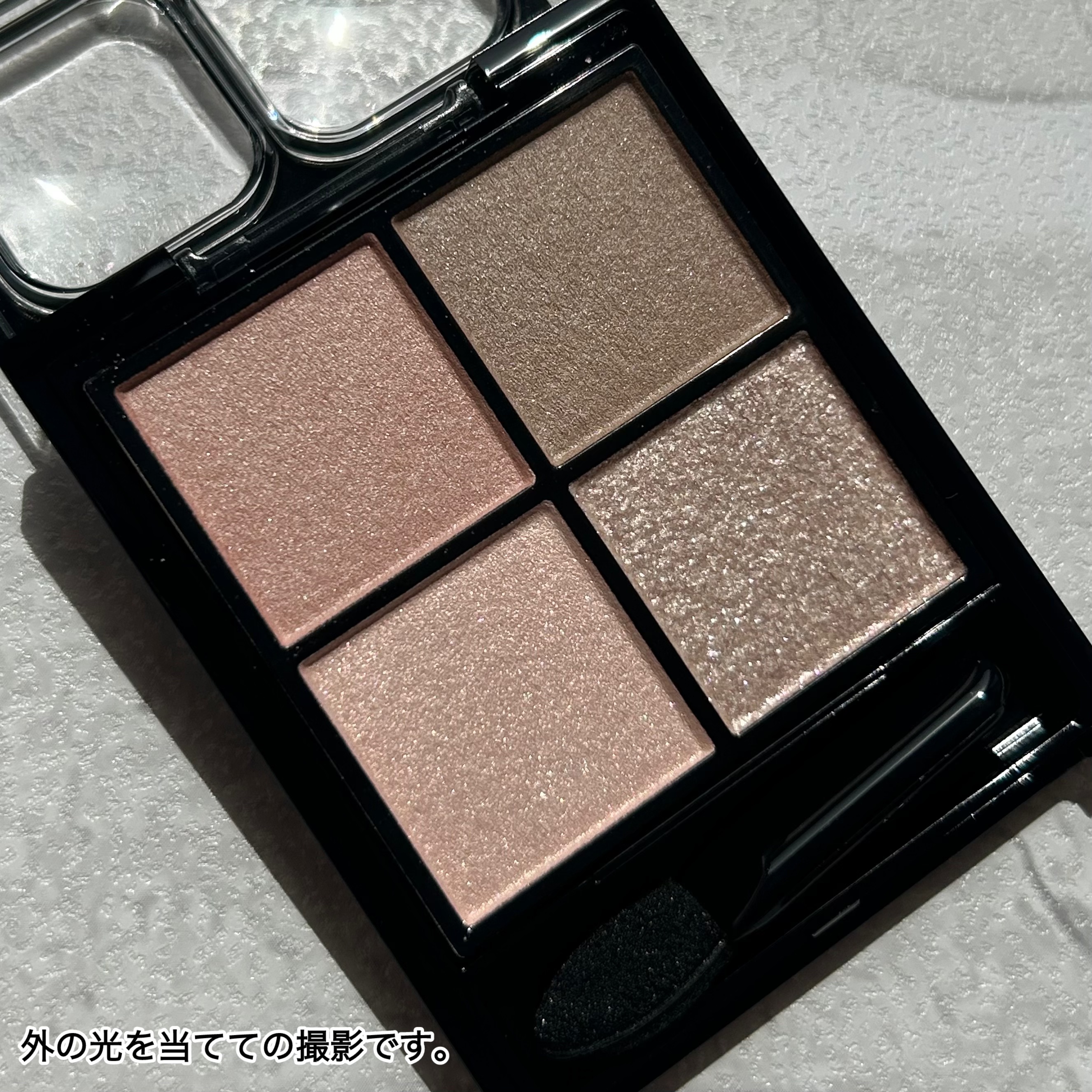 ケイト ポッピングシルエットシャドウ/KATE/アイシャドウパレットを使ったクチコミ（3枚目）