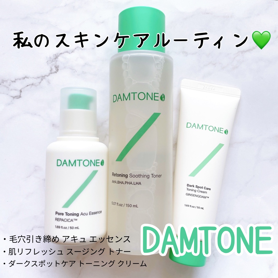 ダムトーン ポアトーンニングアキュエッセンス/ダムトーン/美容液を使ったクチコミ（1枚目）