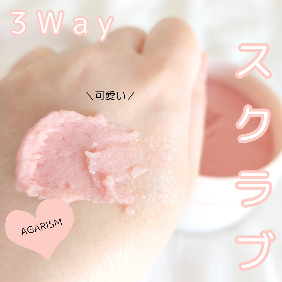 キューミースウィートボムタラソスクラブ　ピオニーブーケの香り/AGARISM/ボディスクラブを使ったクチコミ（3枚目）