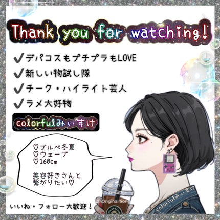 アンドクリーム セラムシャンプー スムース/&Cream/市販シャンプーを使ったクチコミ(4枚目)