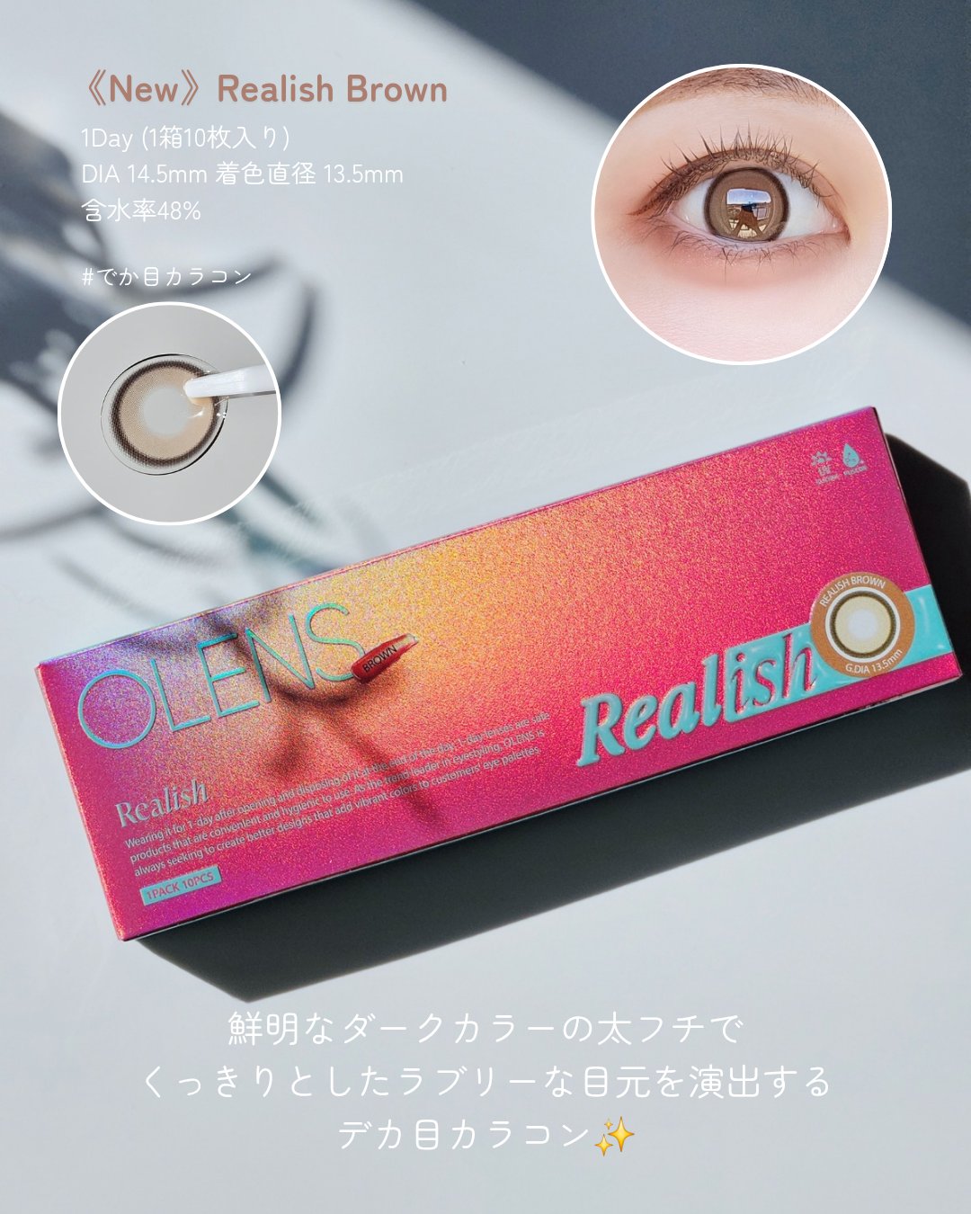 Real Ring 1day/OLENS/ワンデー（１DAY）カラコンを使ったクチコミ（2枚目）